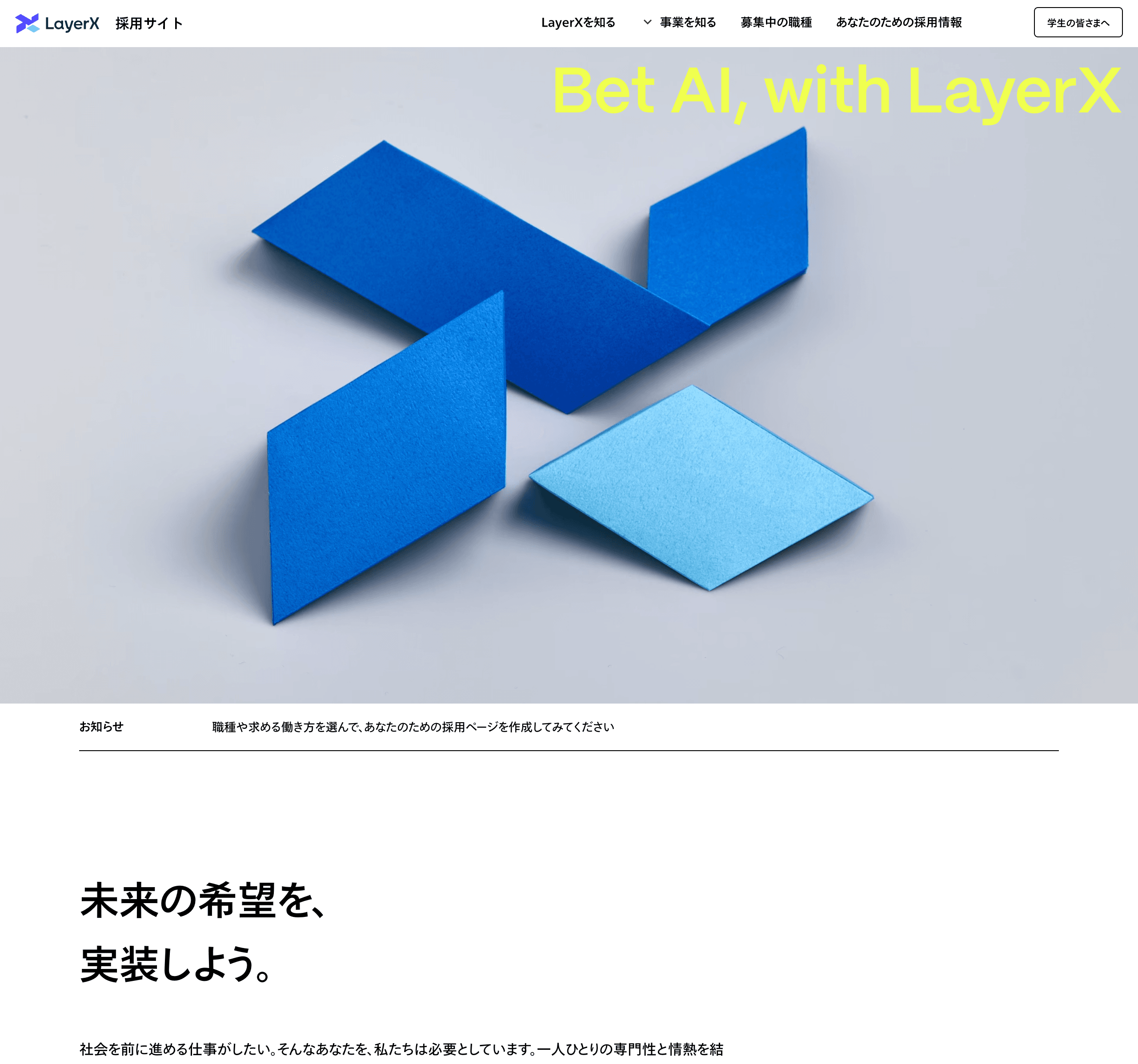 capture_web2.png